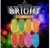 GRATTOL Bright Neon - светоотражающая коллекция